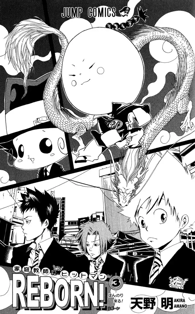 Katekyo Hitman Reborn! Chapter 17 3